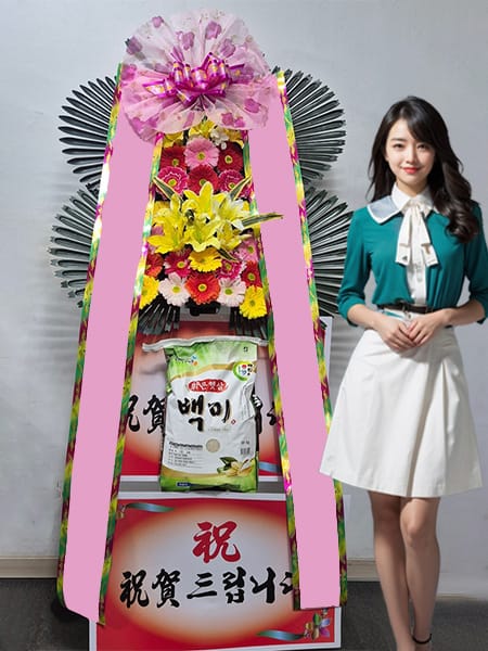 루이비스웨딩 중구점 쌀화환